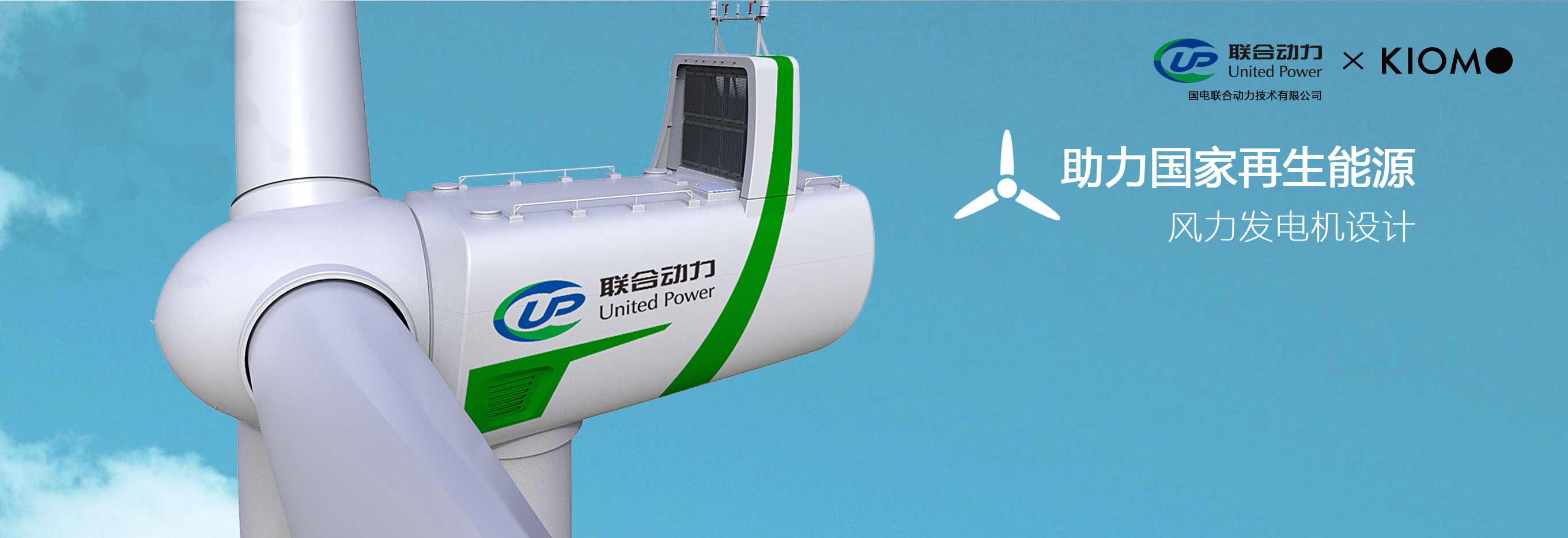 發(fā)電機(jī)