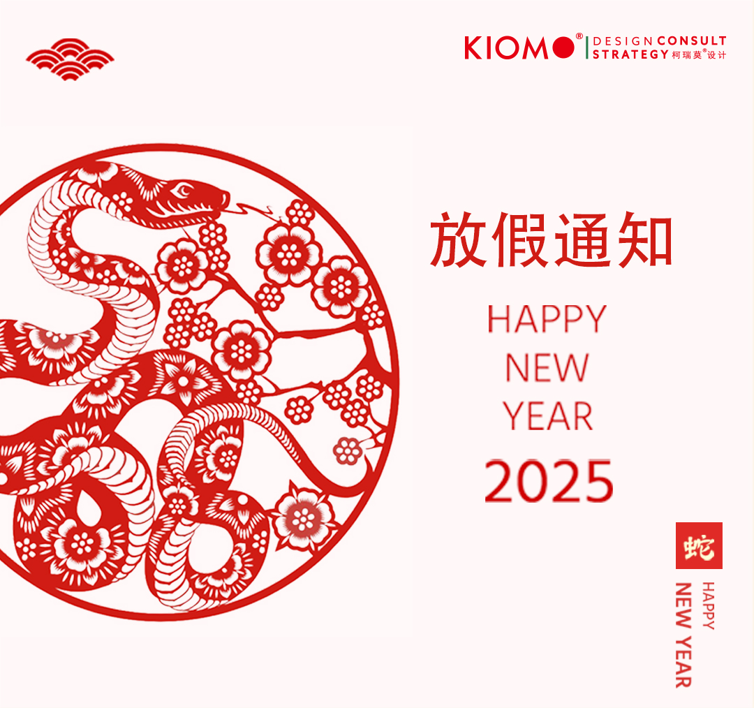 祝新春快樂(lè)